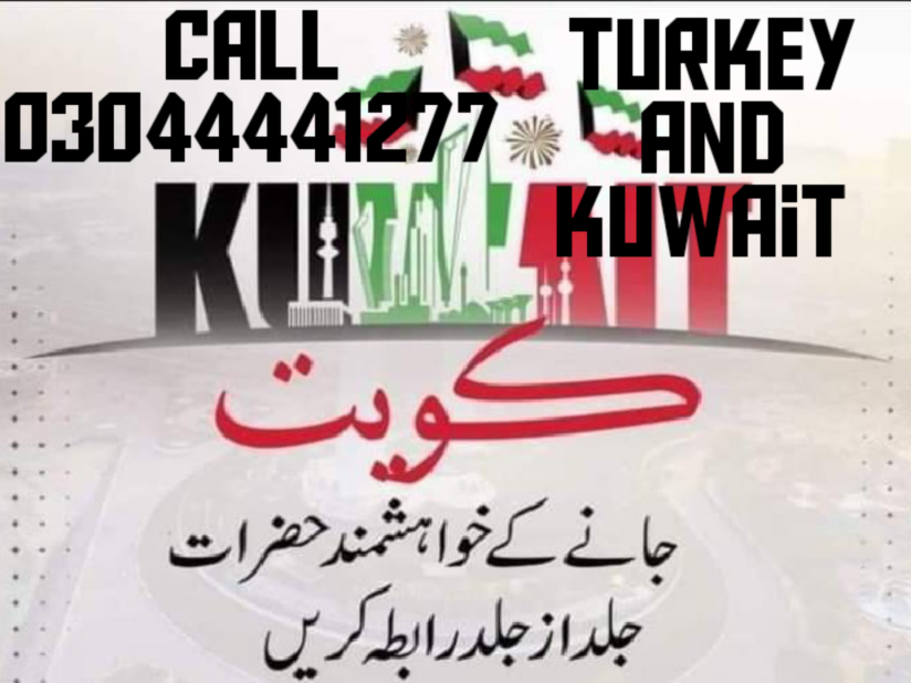 Cheap flights from Pakistan to Kuwait 2020
